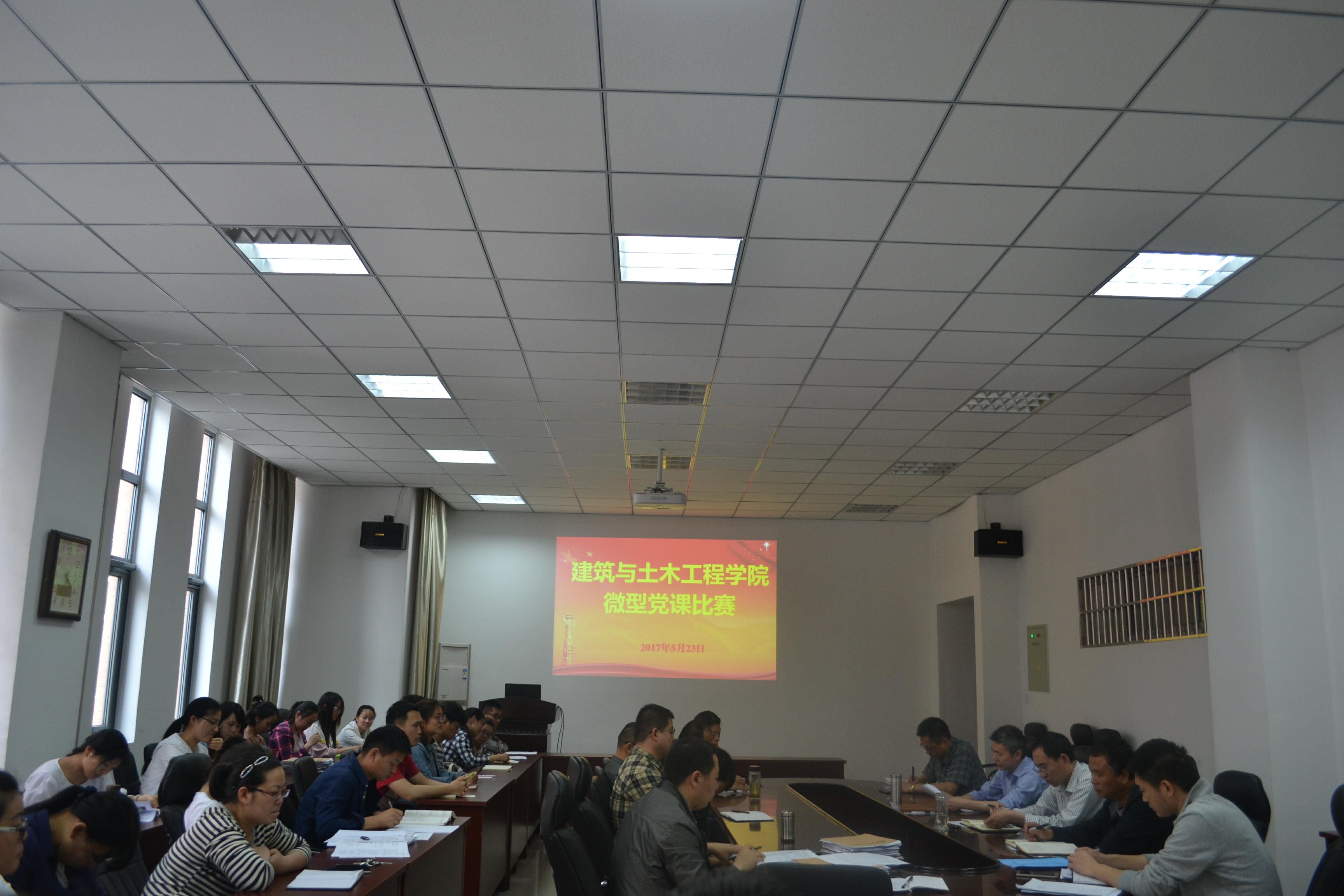 det365官网网站微党课比赛（1）.jpg