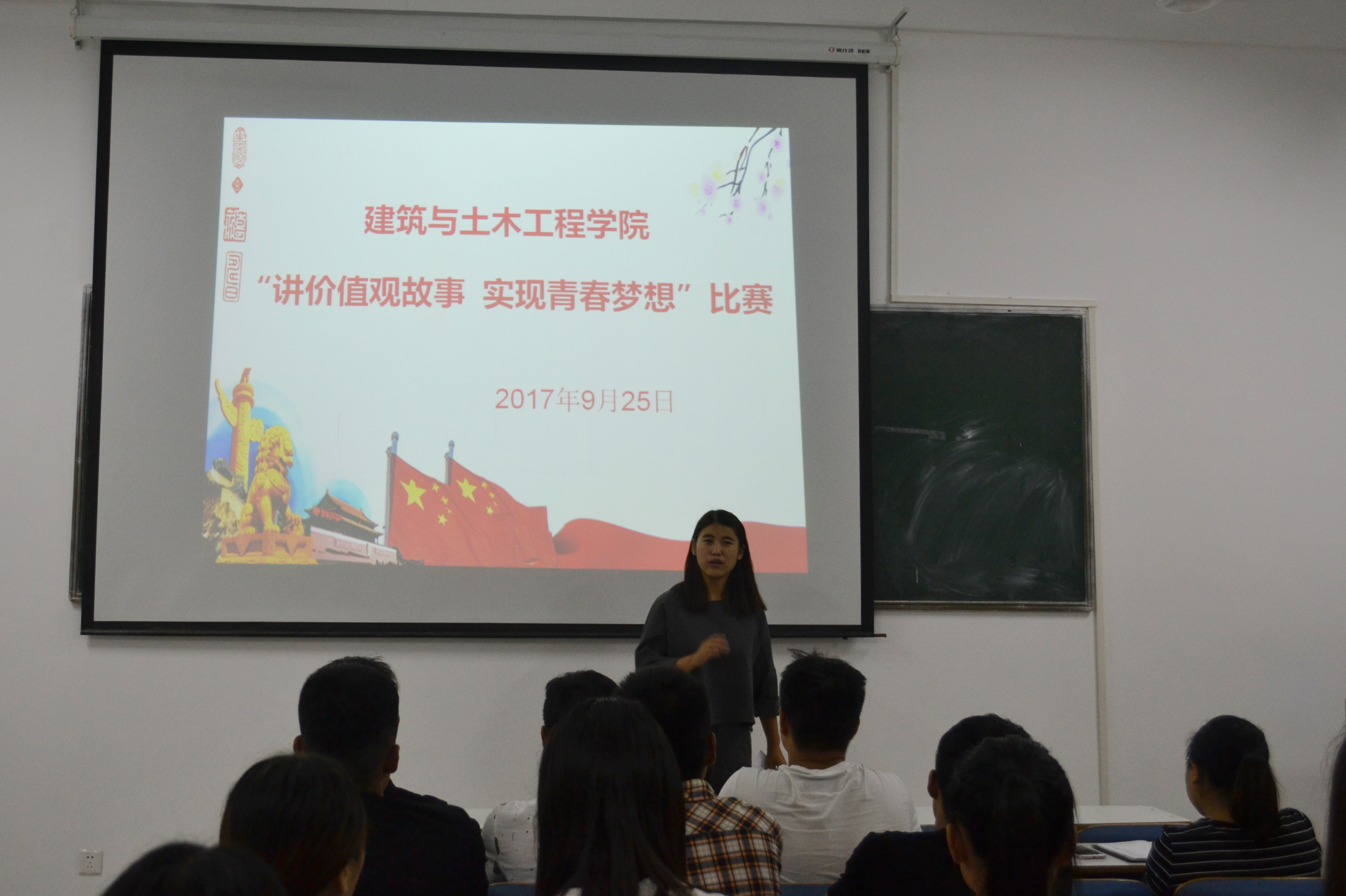 det365官网网站讲价值观故事20170925.jpg