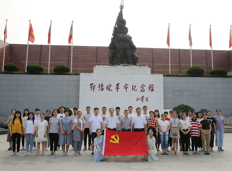 det365官网网站“不忘初心 牢记使命”七一主题党日活动_副本.jpg